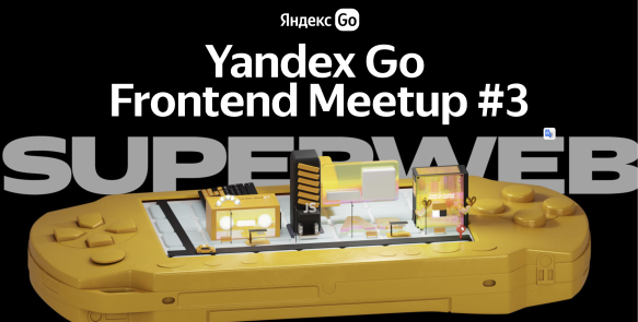 Yandex Go  Frontend Meetup #3