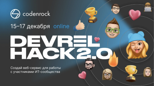 DevRel Hack 2.0