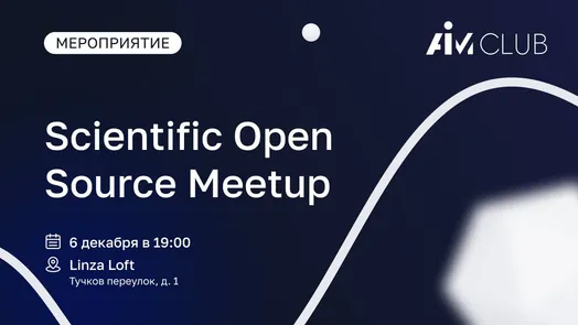 Scientific Open Source Meetup