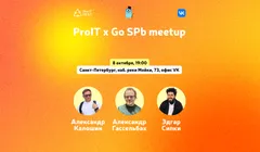 ProIT Golang Meetup