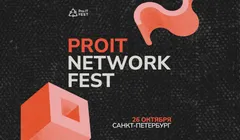 ProIT Network Fest