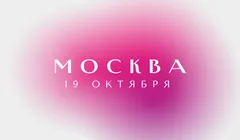 reWorked: Москва 19.10.24