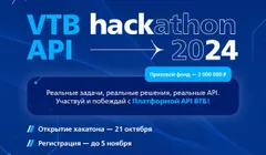 VTB API hackathon 2024