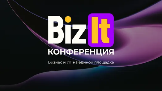 BizIT