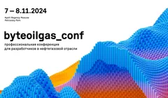 byteoilgas_conf 2024