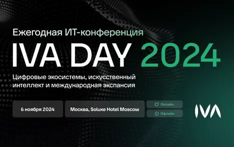 IVA DAY 2024