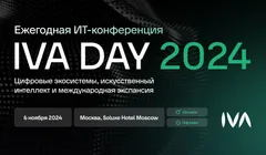 IVA DAY 2024