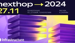 nexthop 2024