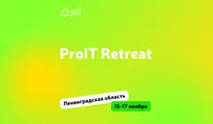 ProIT Retreat