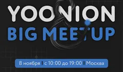 Yoonion Big MeetUp