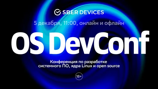 OS DevConf