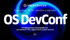 OS DevConf