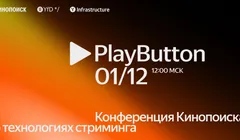 PlayButton 01/12