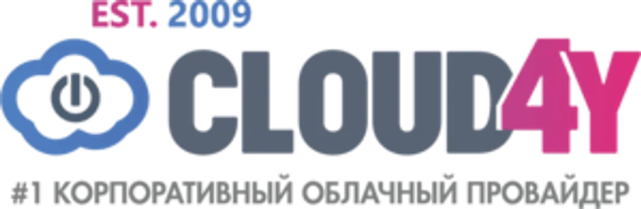 Аттестация объектов информатизации в облаке Cloud4Y. Часть 2