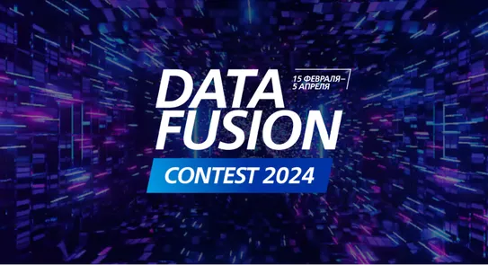 Data Fusion Contest 2024