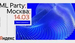 ML Party; Москва;
