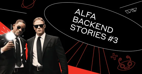 Alfa Backend Stories #3