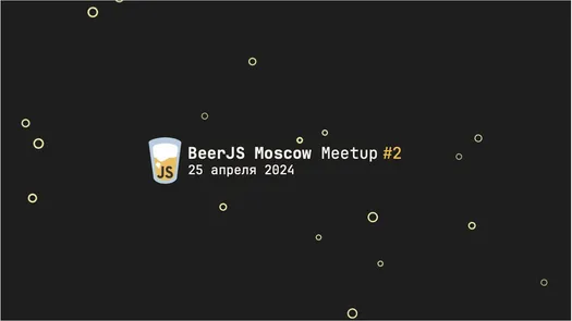 BeerJS Moscow Meetup #2