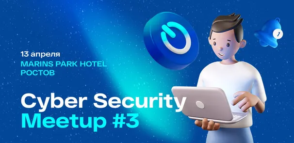 Cyber Security Meetup #3