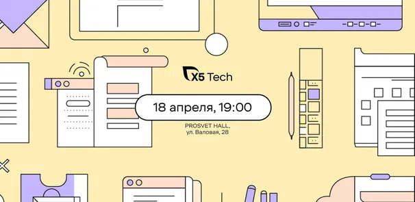 Techdoc Meetup #4