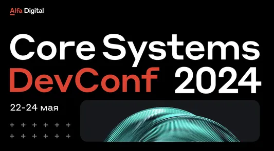 Core Systems DevConf 2024