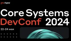 Core Systems DevConf 2024