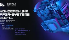 FPGA-Systems 2024.1
 Санкт-Петербург