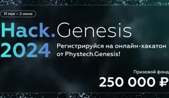 Hack.Genesis