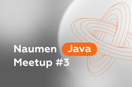 Naumen Meetup Java 3