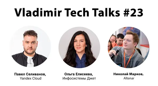 Vladimir Tech Talks #23