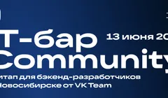 IT-бар Community