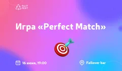 ProIT HR Perfect Match
