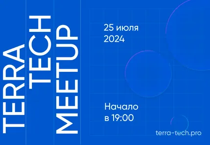 Terra Tech Meetup