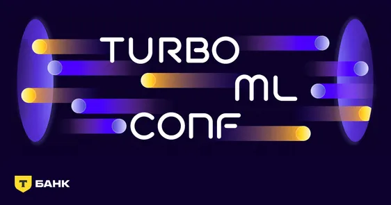 Turbo ML Conf