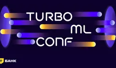 Turbo ML Conf