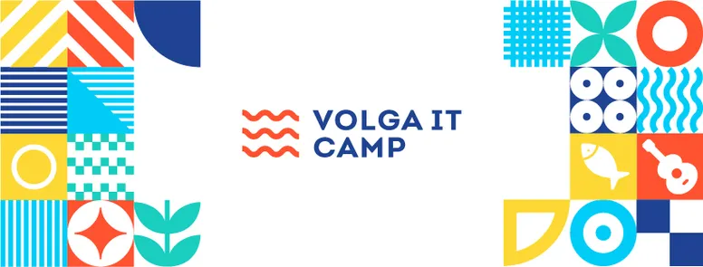 Volga IT Camp