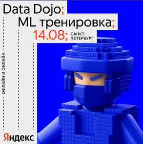 Data Dojo