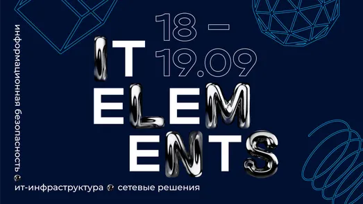 IT Elements