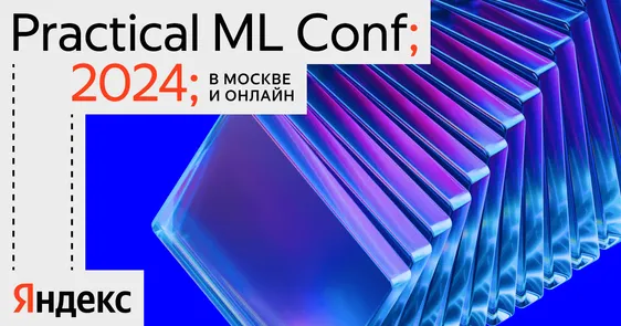 Practical ML Conf