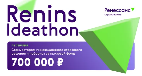 Renins Ideathon