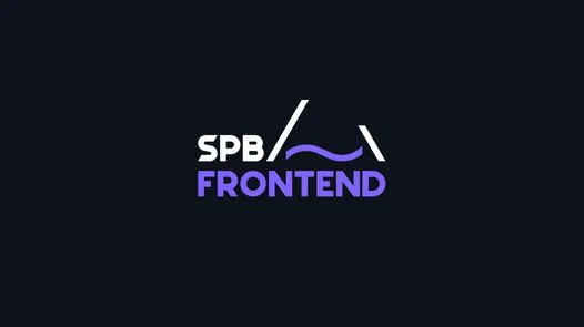 SPB Frontend Митап #37