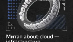 about:cloud – infrastructure