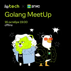 Golang Meetup