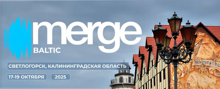 Merge Baltic