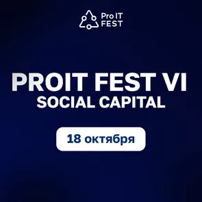 ProIT Fest VI - Social Capital