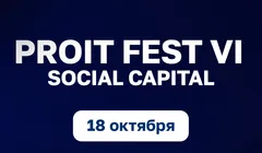 ProIT Fest VI - Social Capital