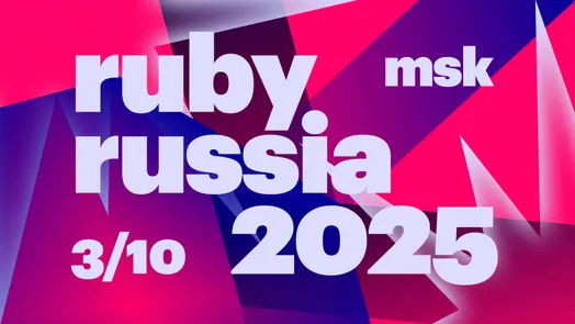 RubyRussia 2025