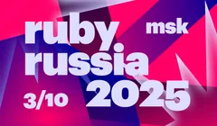 RubyRussia 2025