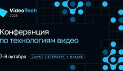 VideoTech 2025