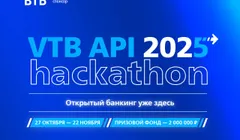 VTB API hackathon 2025
